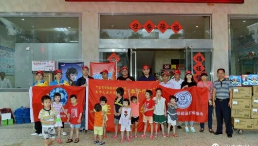 Shenzhen FEILI joined a public service activities with hundreds of social organization